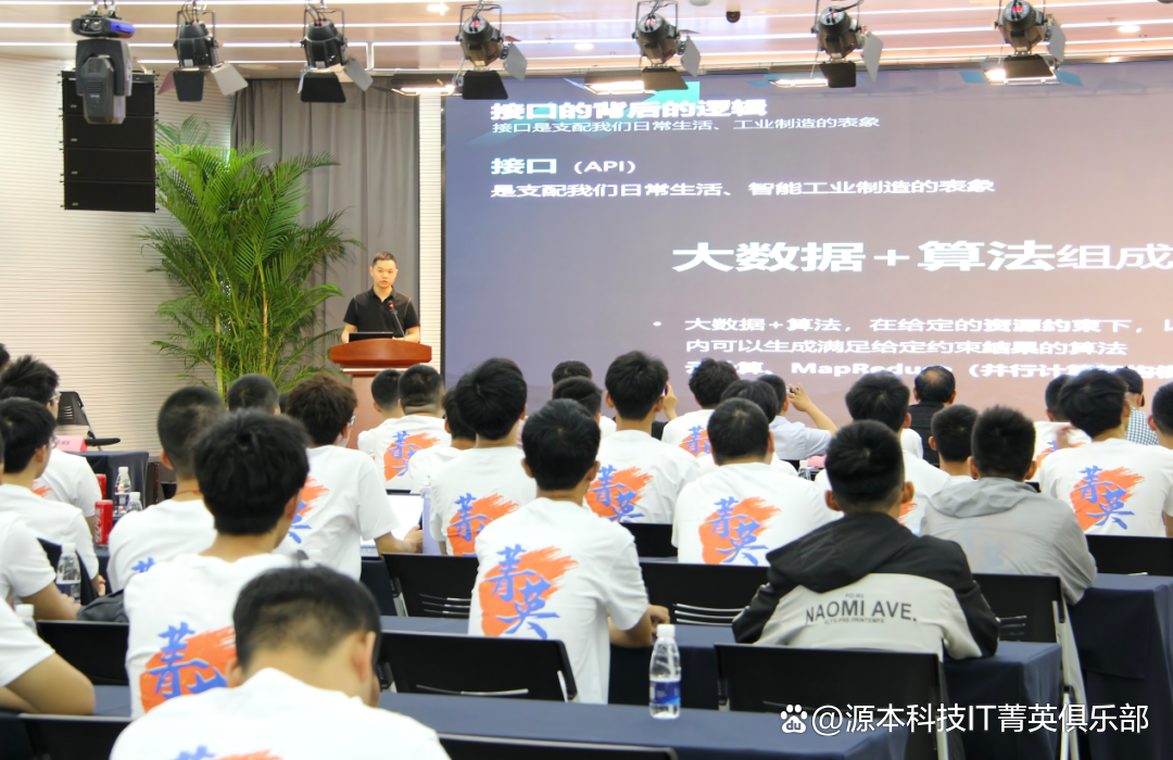 大学生暑期攻略：掌握大数据、云原生与人工智能，引领未来竞争